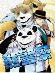 奇遇人生
