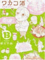 花儿与少年